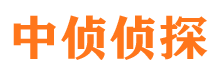 兴和寻人公司